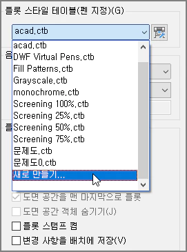 새로-만들기