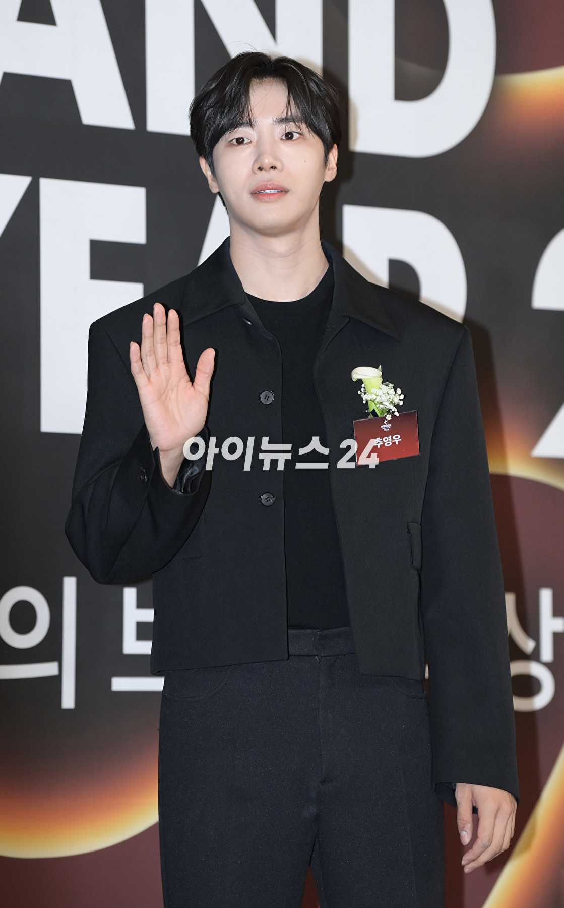 배우 추영우가 7일 서울 중구 신라호텔에서 열린 &#39;2023 올해의 브랜드 대상&#39;에서 올해의 남자배우 신인 수상자로 참석하고 있다. [사진=정소희 기자]