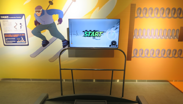 창원 과학체험관