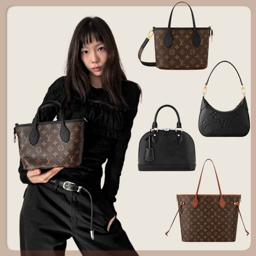루이비통 가방 추천