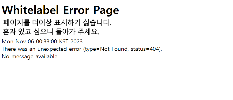 HTTP 상태 코드 설명