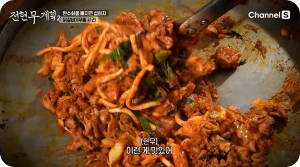 닭갈비 닭내장 춘천 맛집 정보