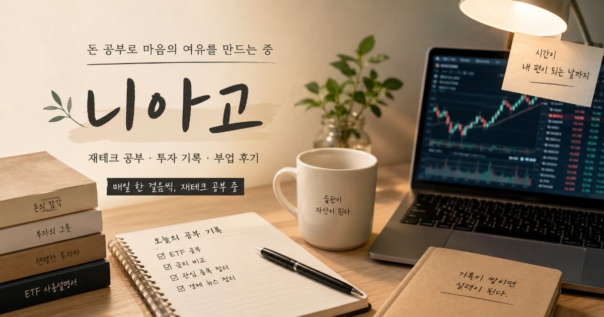 로봇 관련주 총정리 | 대장주·수혜주·투자 포인트