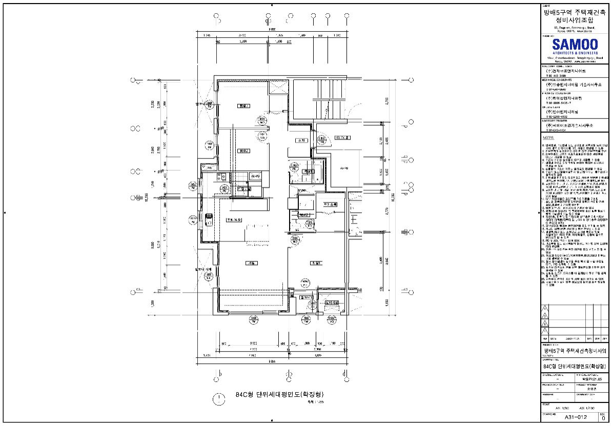 디에이치 방배 84C