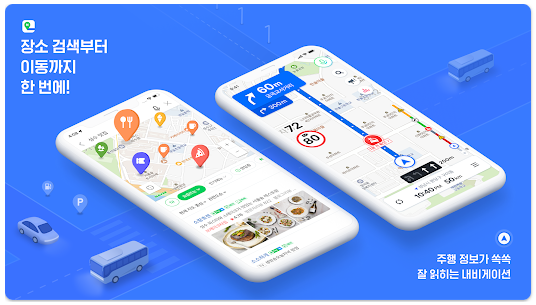 λ€μ΄λ² λμΉ¨λ°