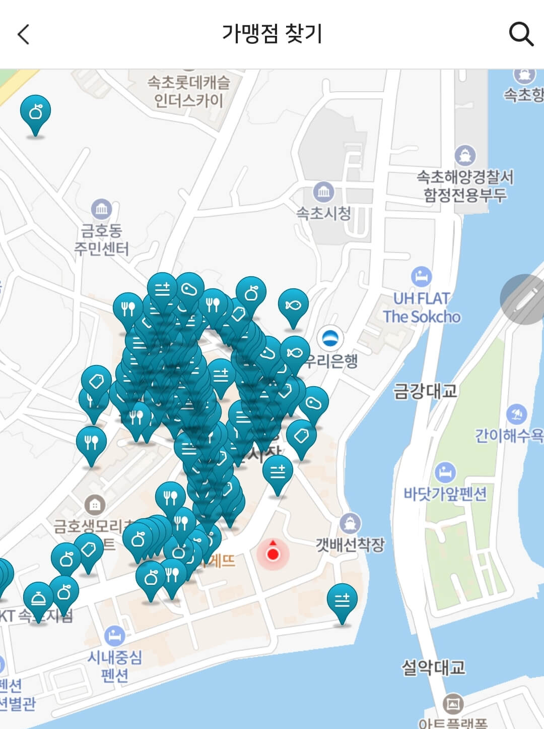 온누리상품권 사용처 찾는 방법