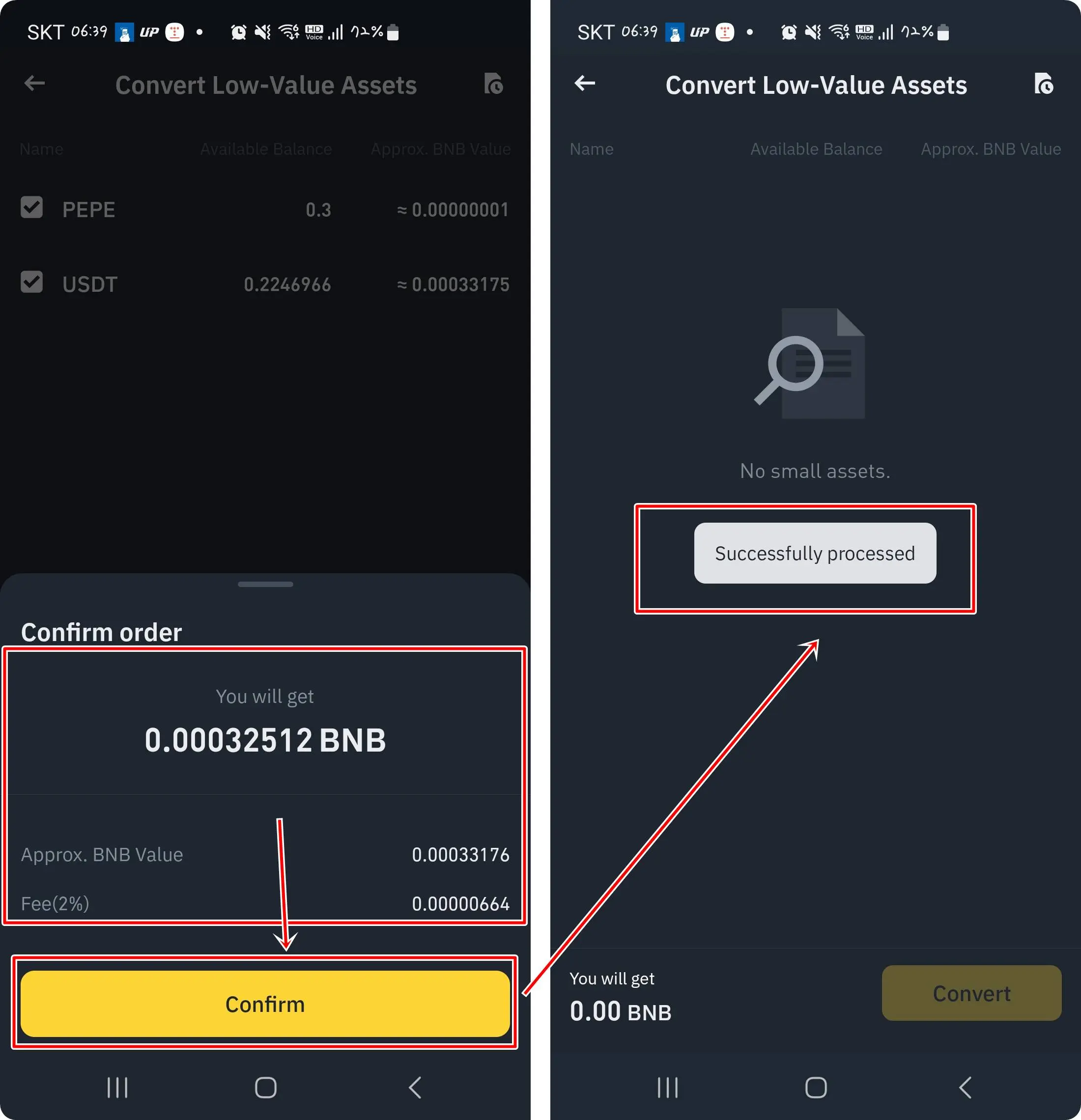 잔돈코인 bnb 변경