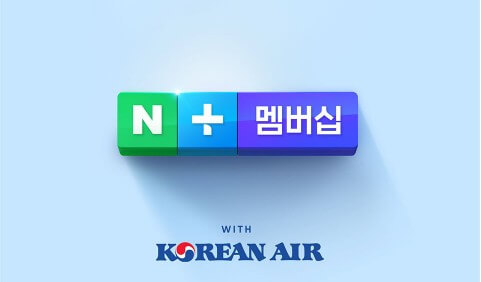 네이버
