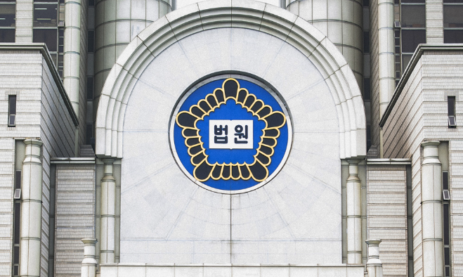 파기자판 뜻 파기환송 차이 뉴스 등장 법률용어