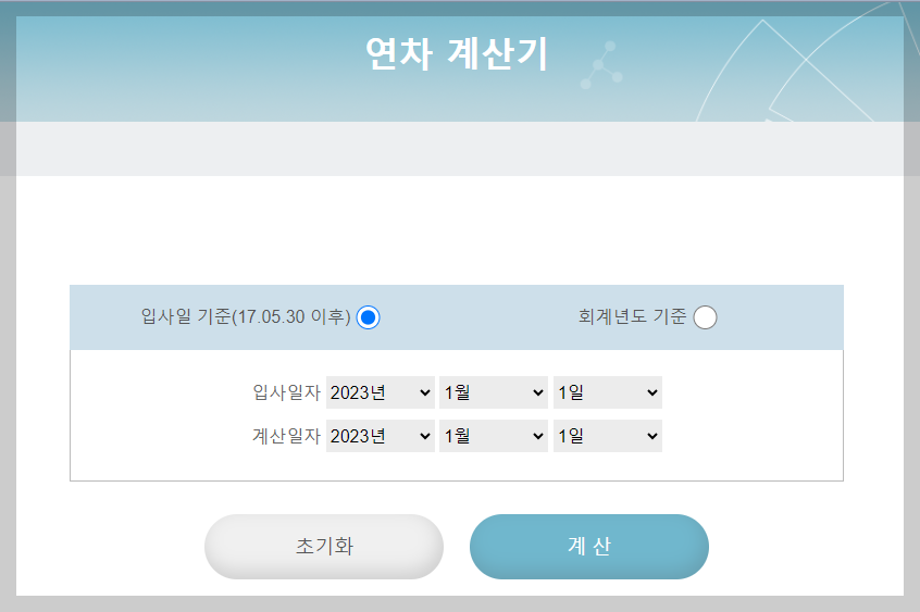 png 파일 이미지