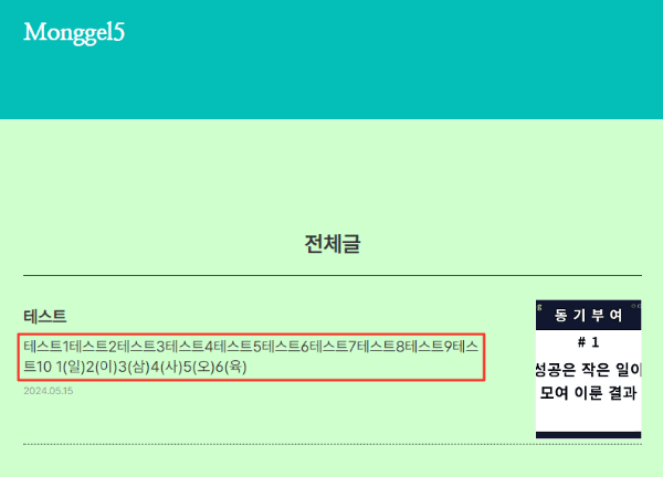 커버 내용 미리보기
