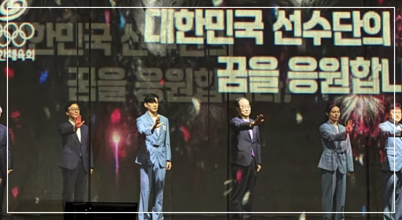 파리올림픽 한국출전 종목