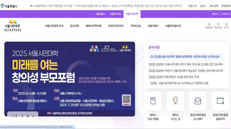 공식_홈페이지_소개