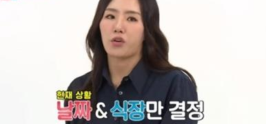 이상화