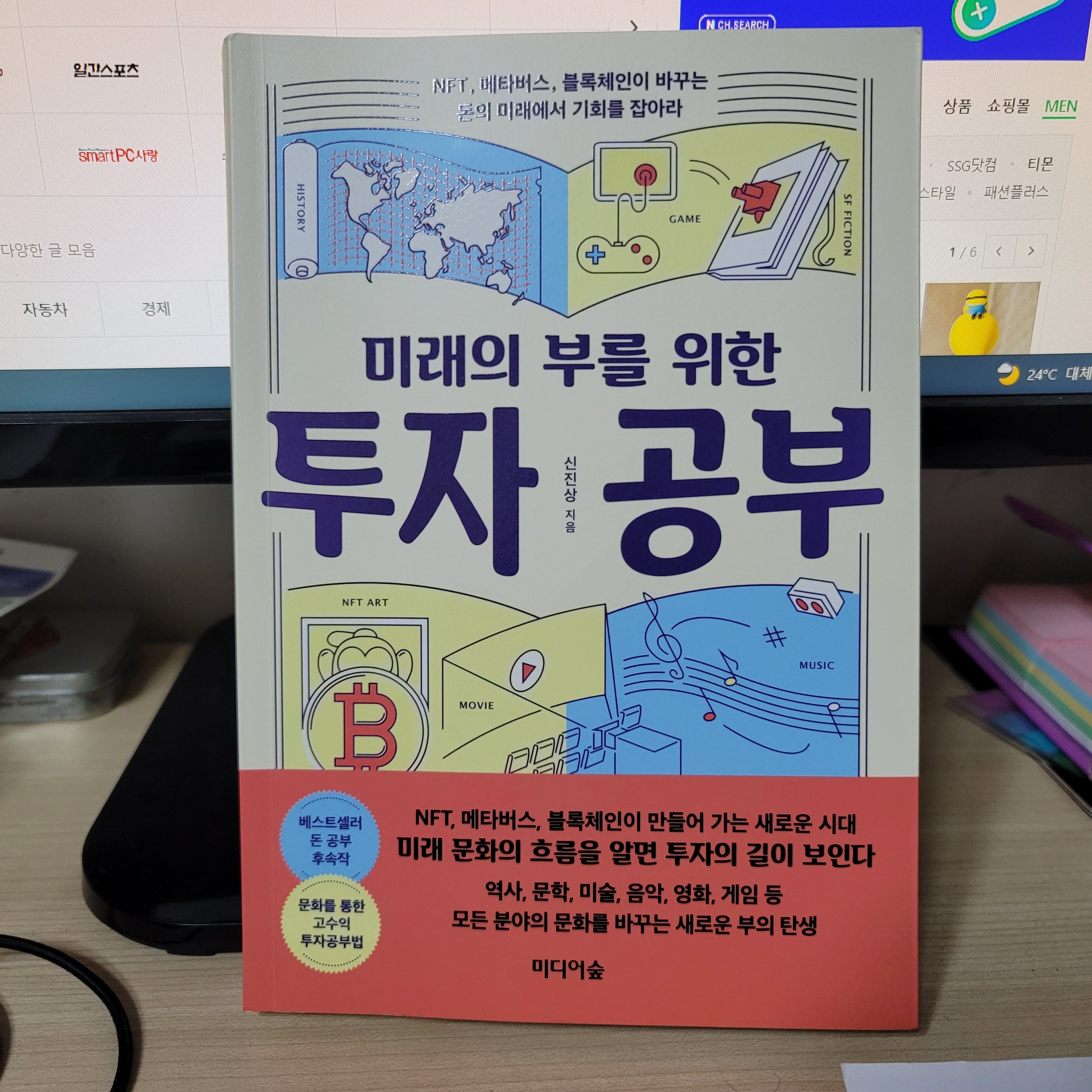 미래는 디지털이 문화를 주도한다.