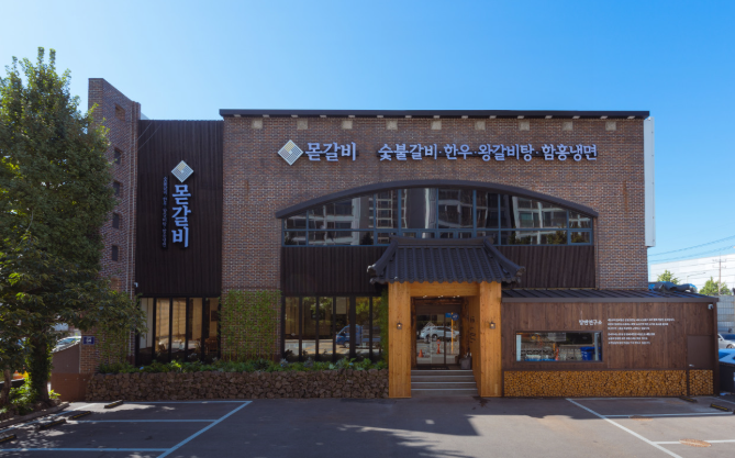 생방송투데이 돼지갈비 인천