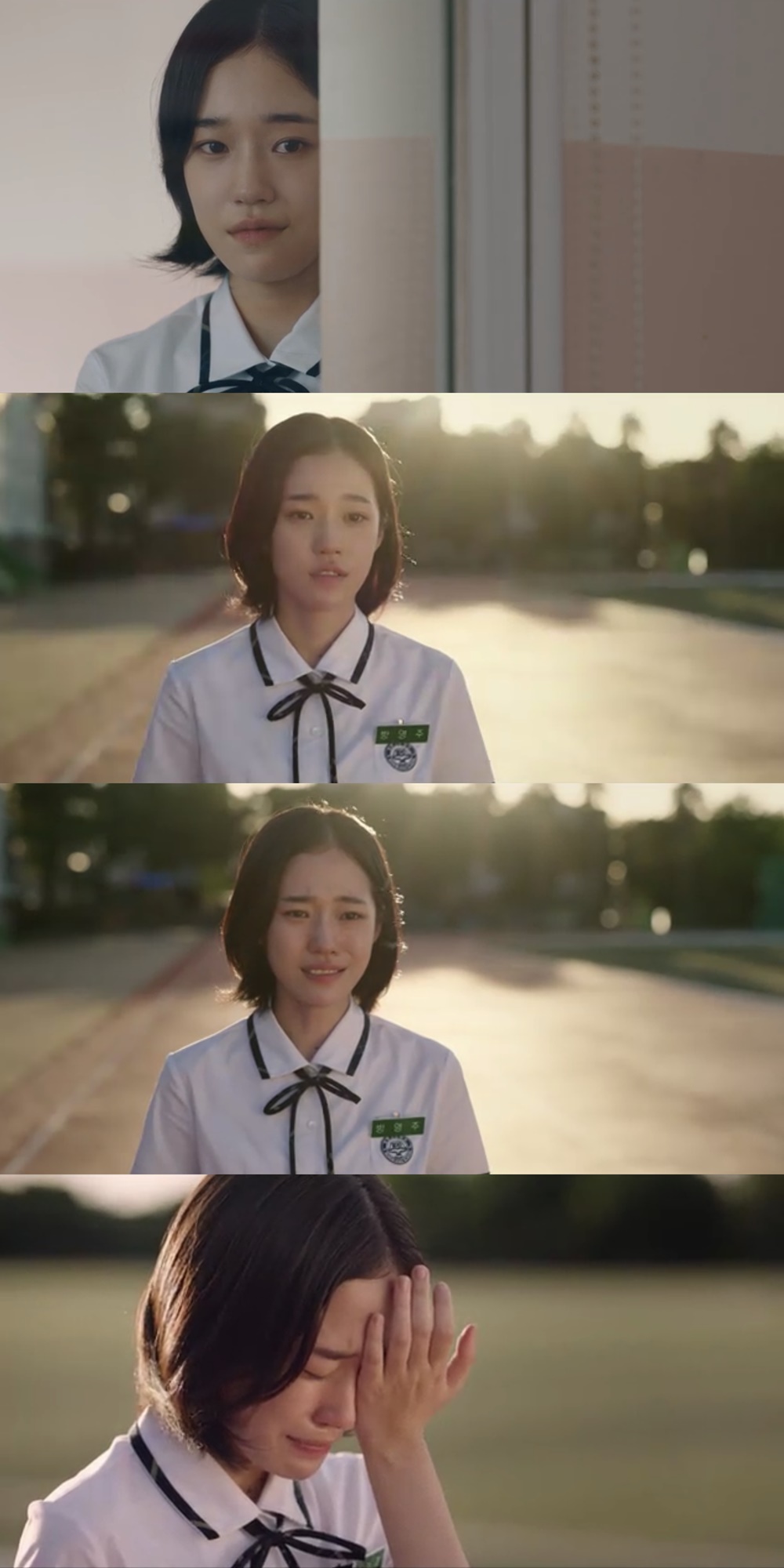 우리들의 블루스 영주