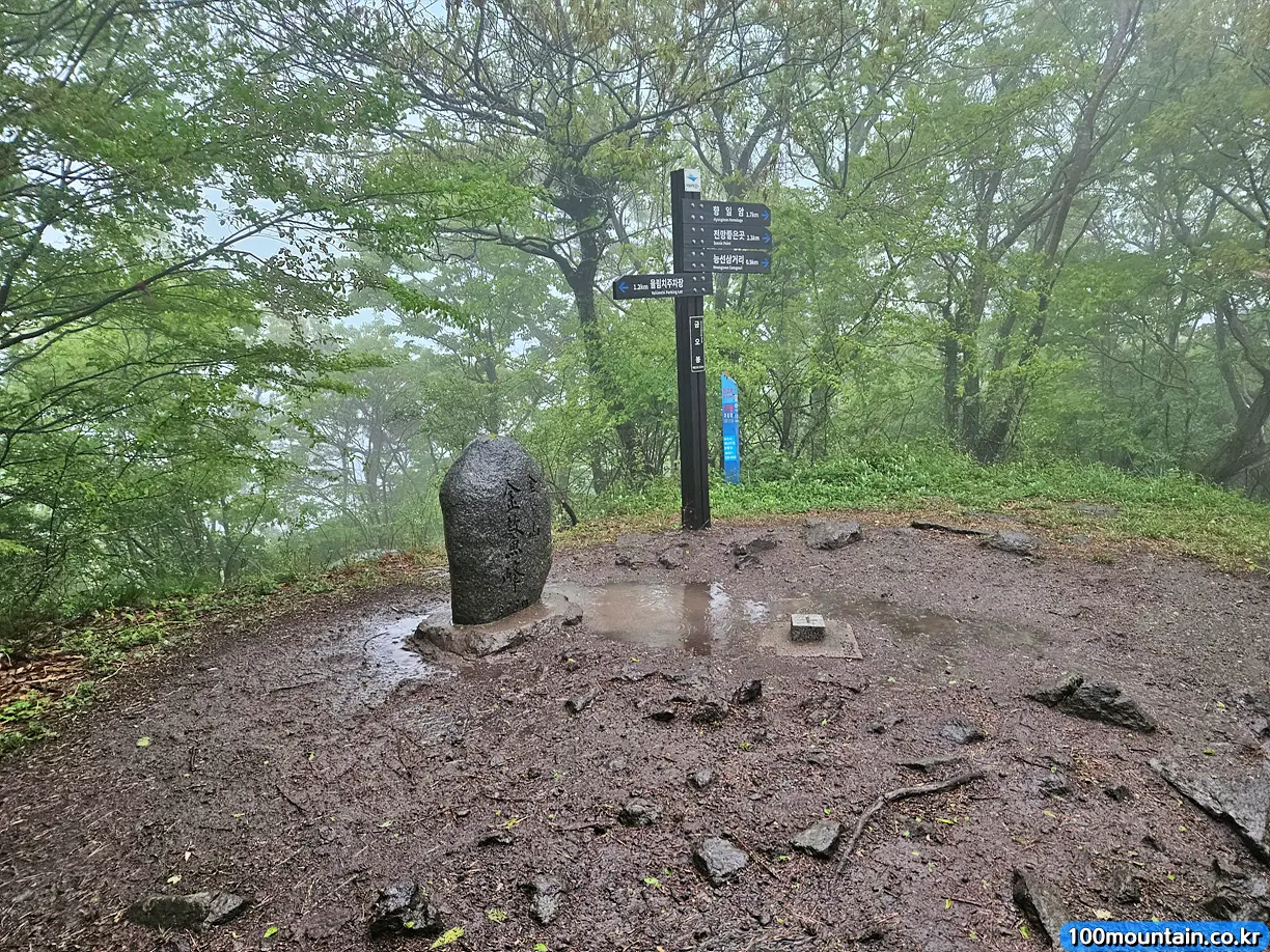 금오산 금오봉