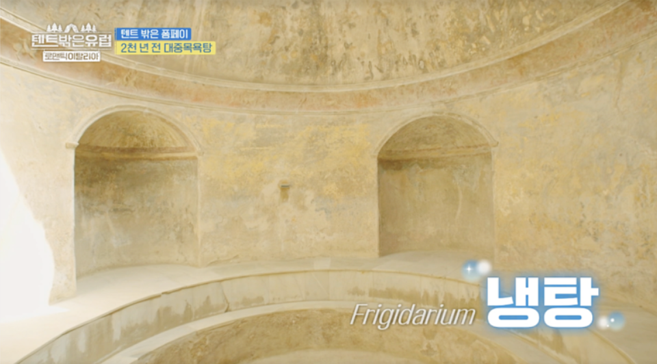 텐트 밖은 유럽 로맨틱 이탈리아 6회 폼페이 캠핑장, 폼페이 투어 정보