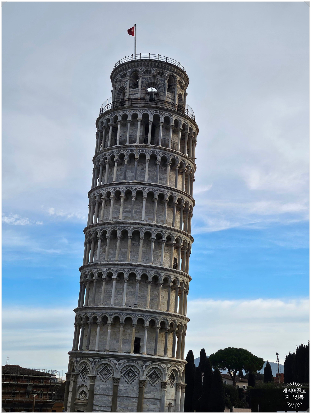피사의 사탑(기울어진 종탑)