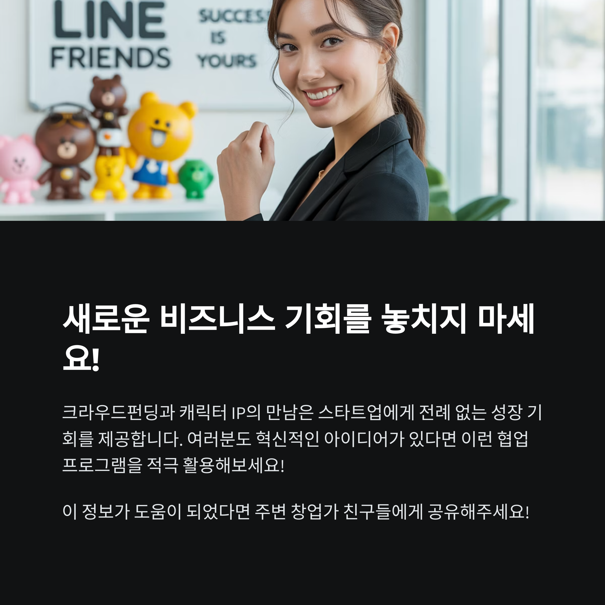 크라우드펀딩