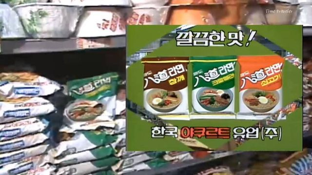 80년대 엄마들의 마트 장바구니