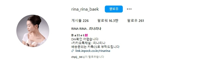 나는솔로16기-옥순-영숙-고소-이유-사건의전말