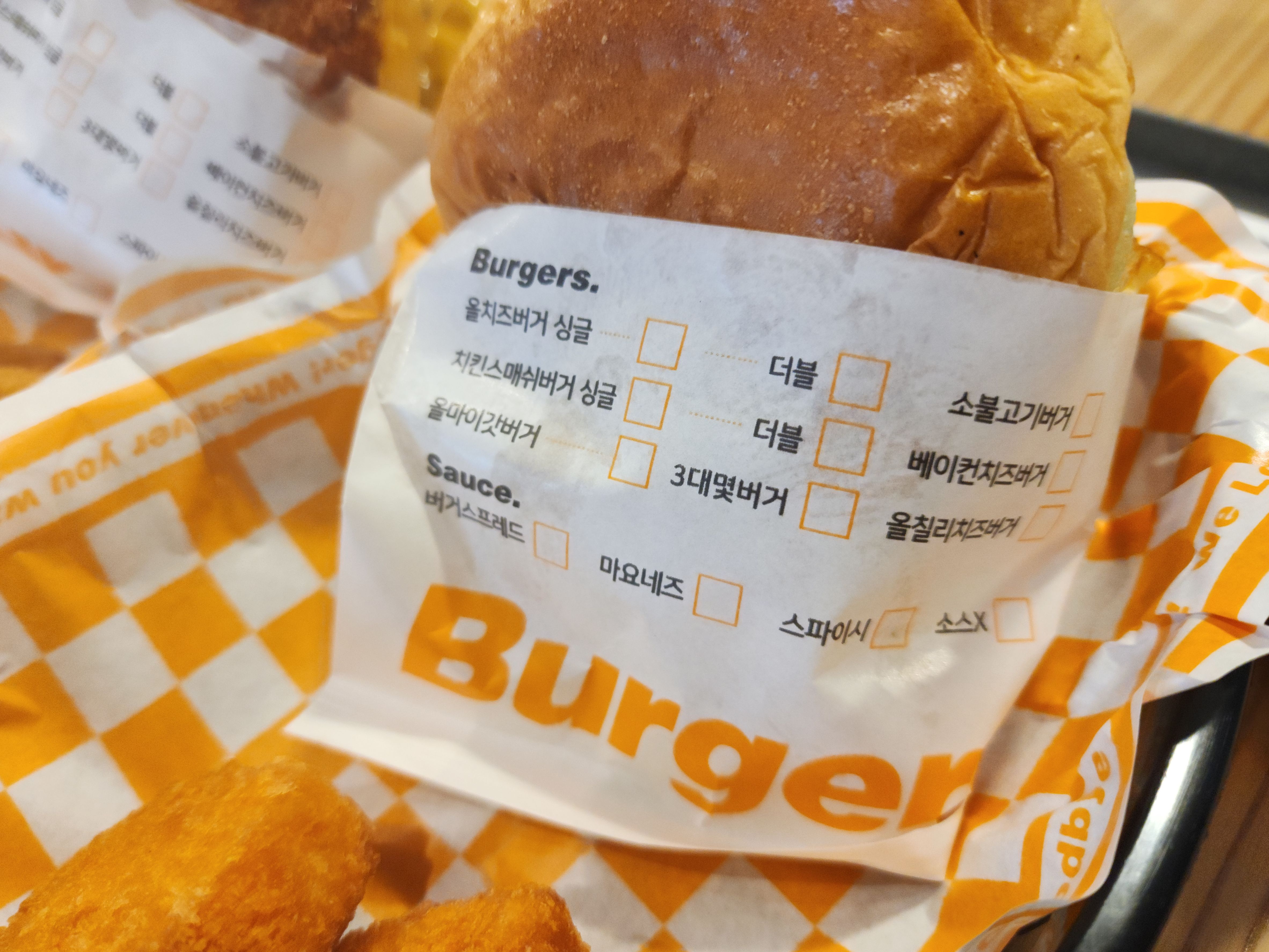 올마이티버거_강남