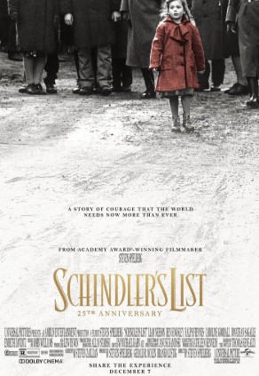 영화 쉰들러 리스트 포스터