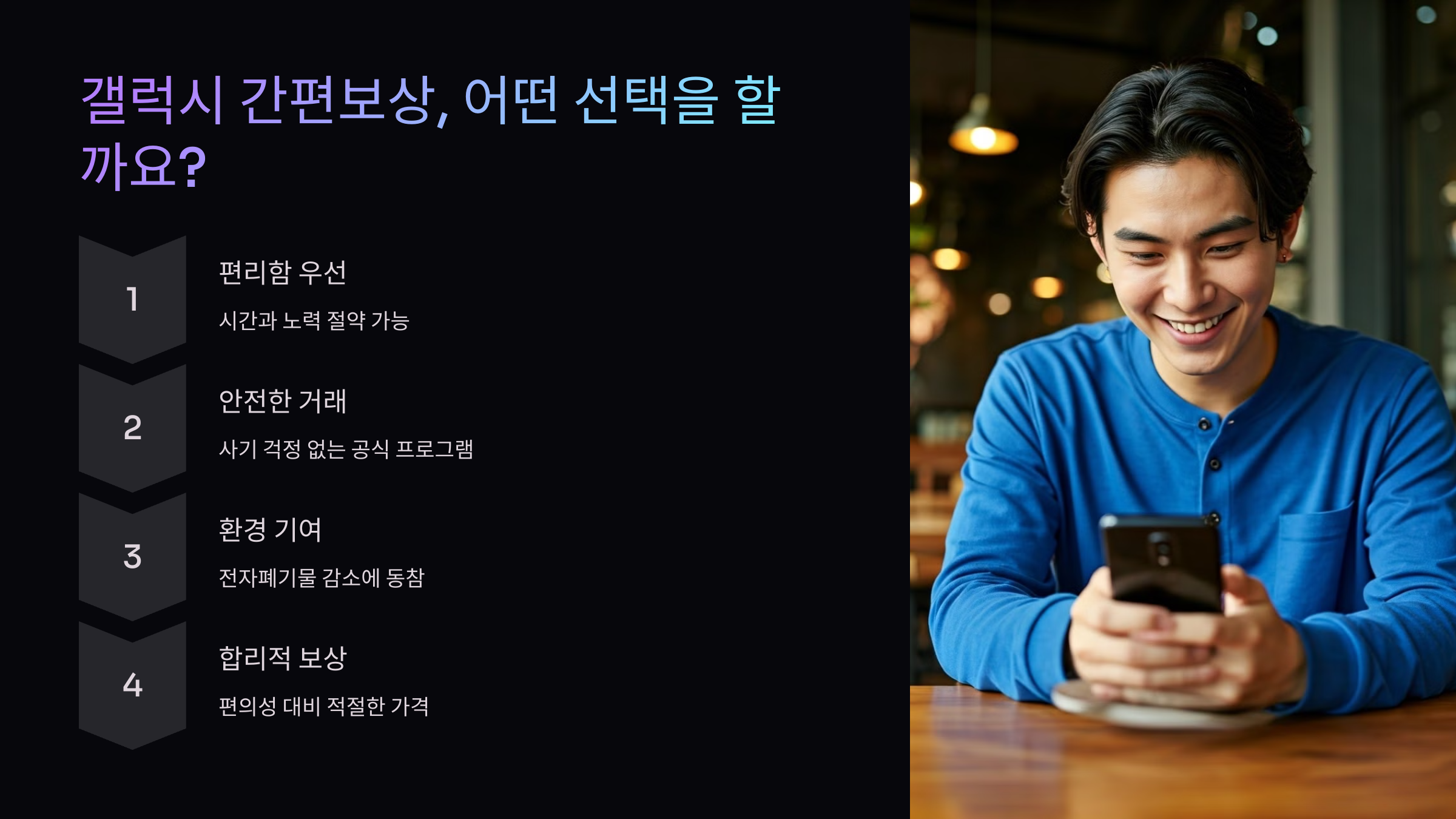 결정