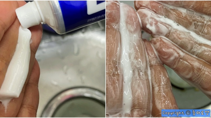 치약-발라-문지르기