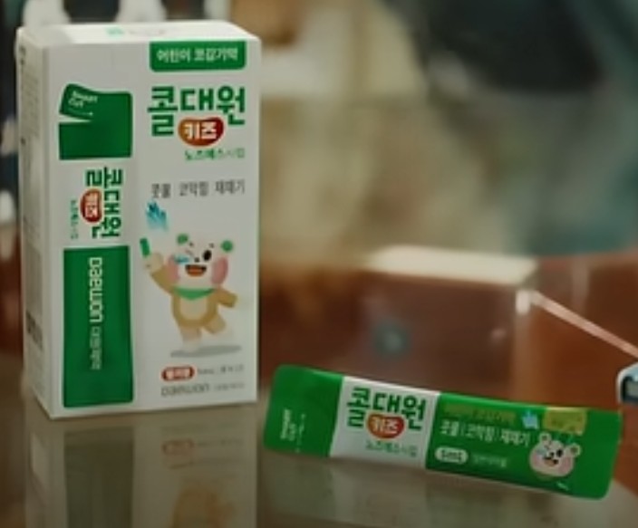 콜대원키즈-노즈에프시럽입니다.