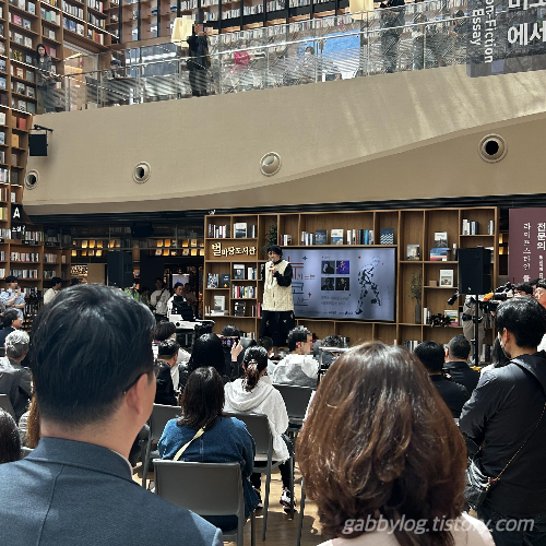 코엑스 장애인의 날 누워서 보는 콘서트