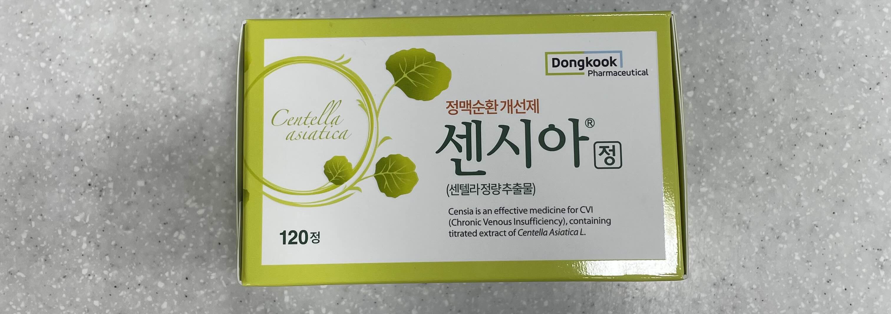 센시아 센텔라 정량추출물 약상자
