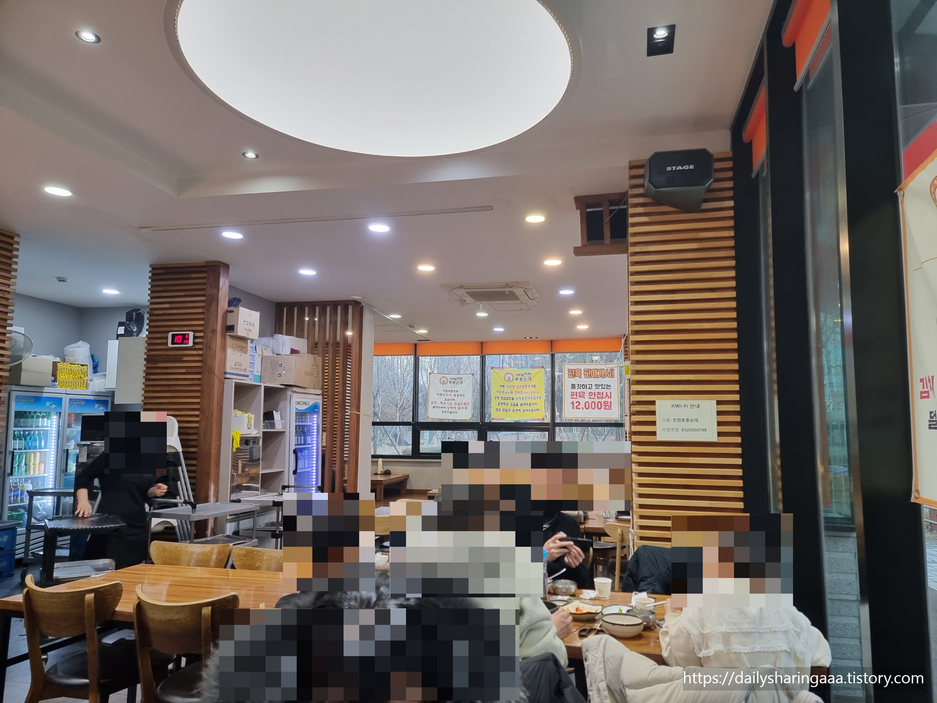 인천_청라_가좌동진천토종순대_내부
