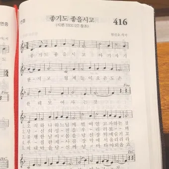 천주교 연도 기도문 전체 전문_7