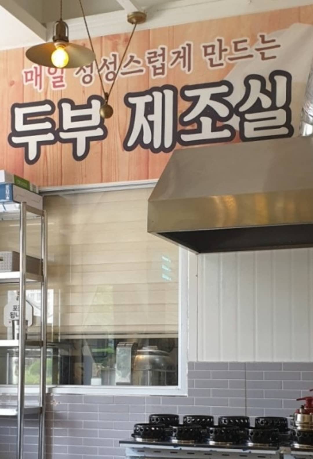 식당 내부
