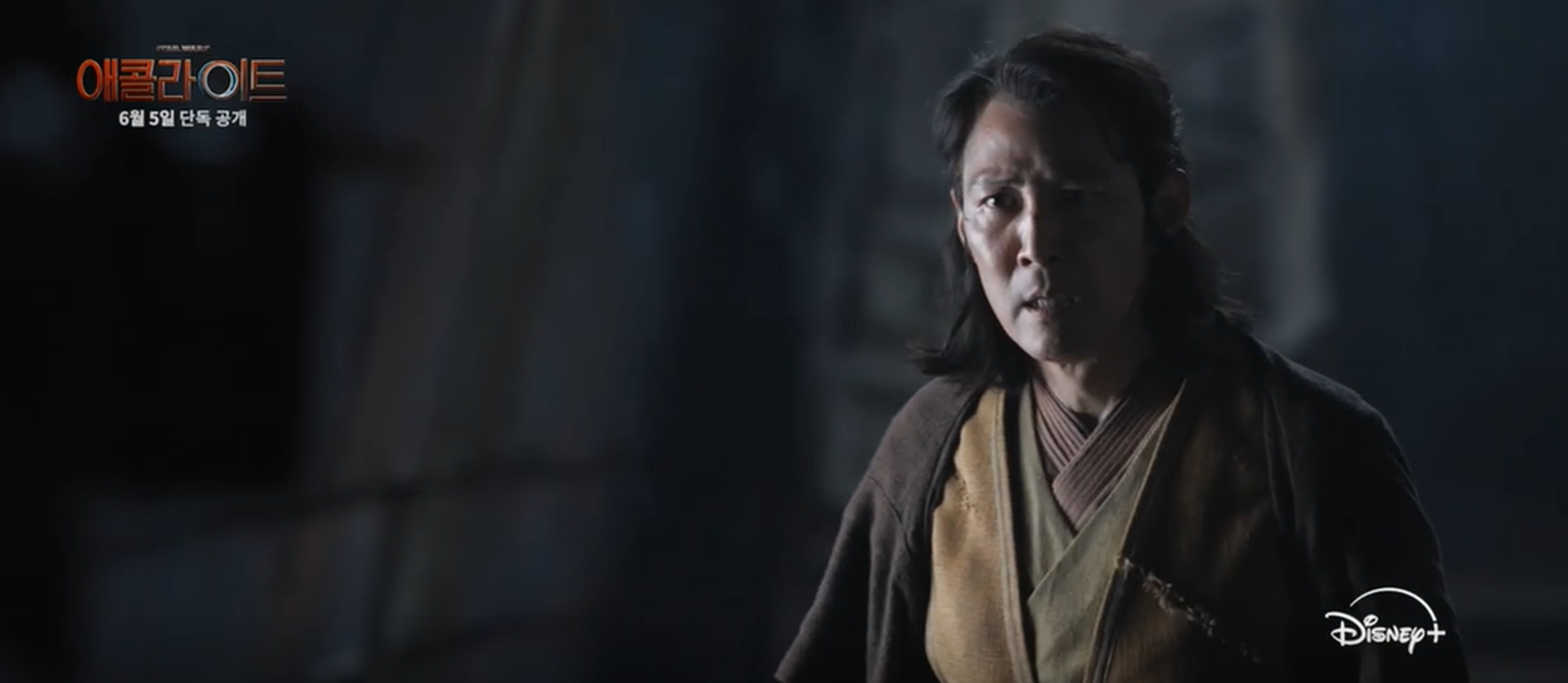 이정재의 스타워즈 애콜라이트 : 디즈니+ 6월 5일 첫방송