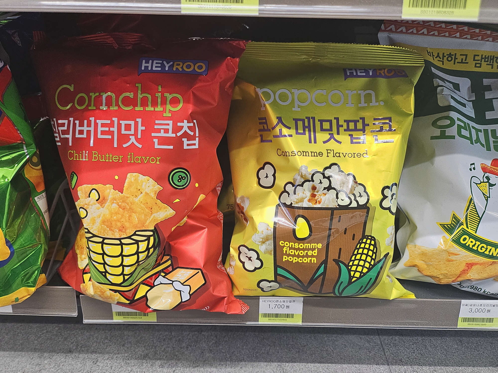 CU 편의점 콘소메맛팝콘