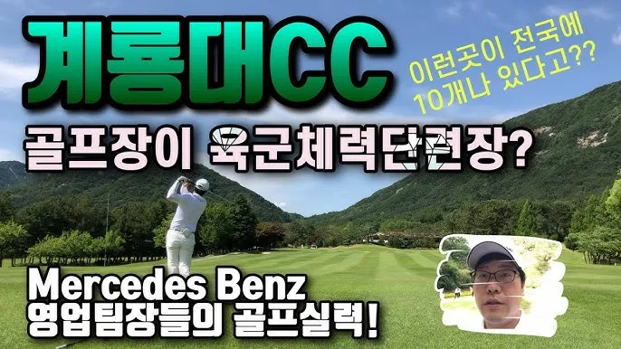 육군체력단련장 논산 창공대체력단련장 위치 및 시설 이용 정보_5