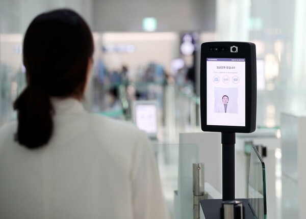 인천공항 스마트패스