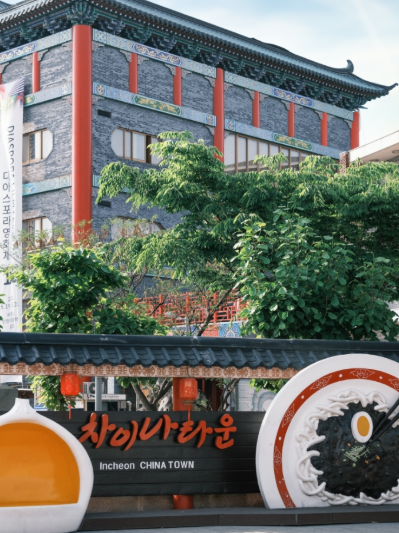 인천 가볼만한곳 베스트10