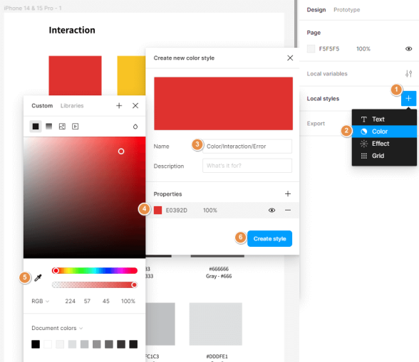 피그마-초보-기능-컬러-서식-스타일-지정