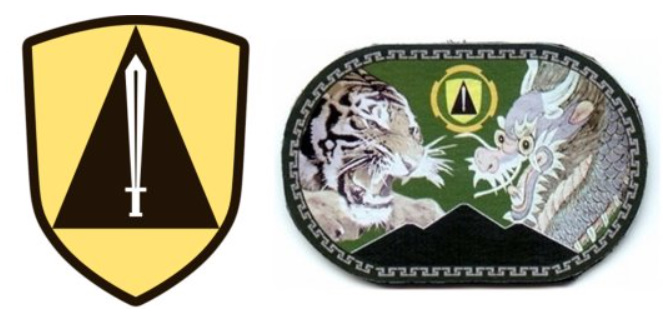 알트태그-수방사 30경비단 부대 마크