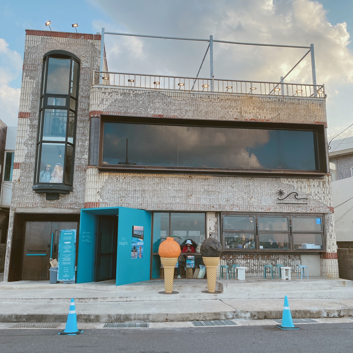 제주공항 & 용연계곡 근처 한라봉 젤라또 카페 휴즐리제주 한라봉젤라또 현무암젤라또 주차 리뷰 추천