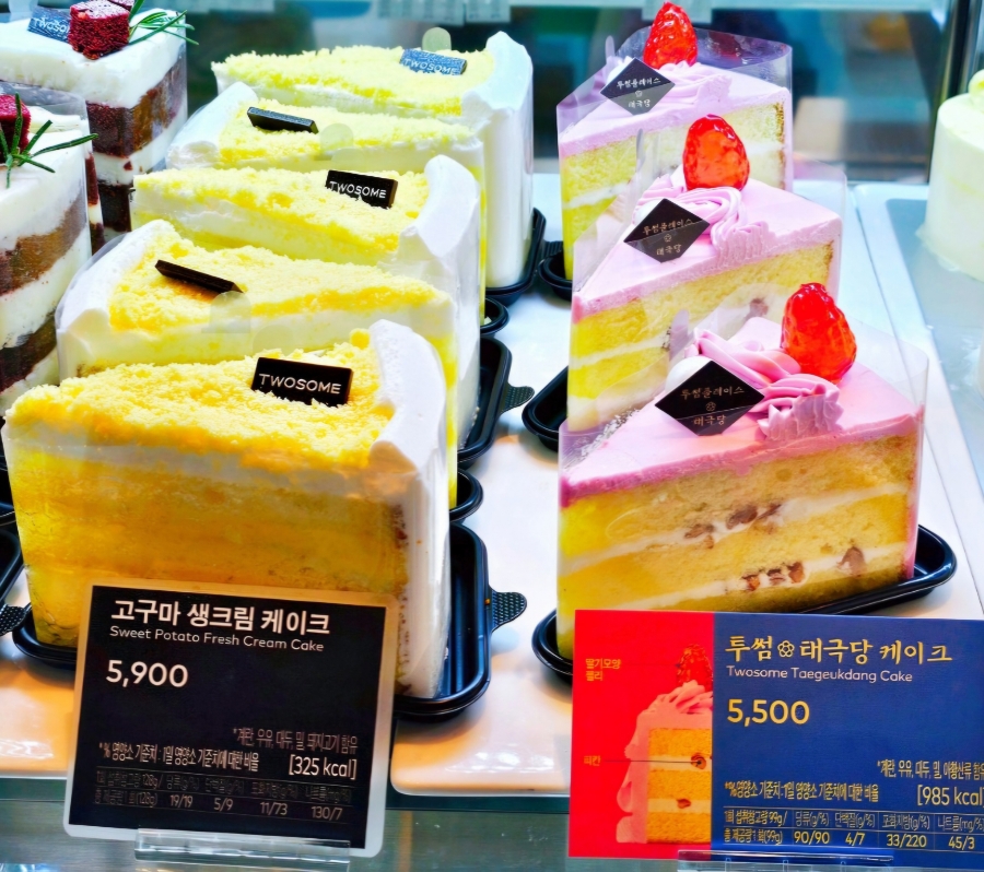 투썸플레이스-SKT-50%-할인-11월-30일-혜택-총정리