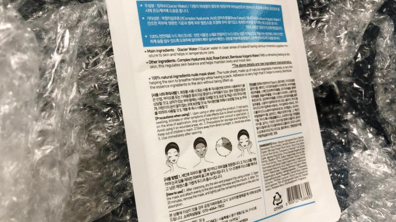 면세점 인기브랜드 Eclacell 마스크팩 피부재생