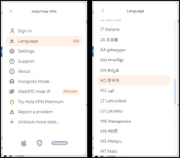 &#39;Hola Free&#39; 언어 설정 안내