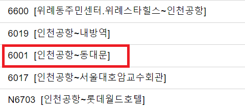 모바일-6001-노선-선택-이미지