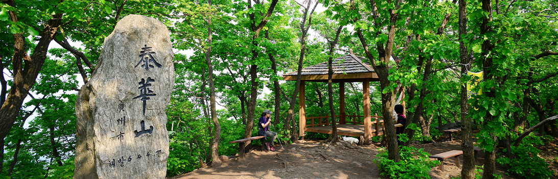 태화산 등산지도 및 코스 특징 